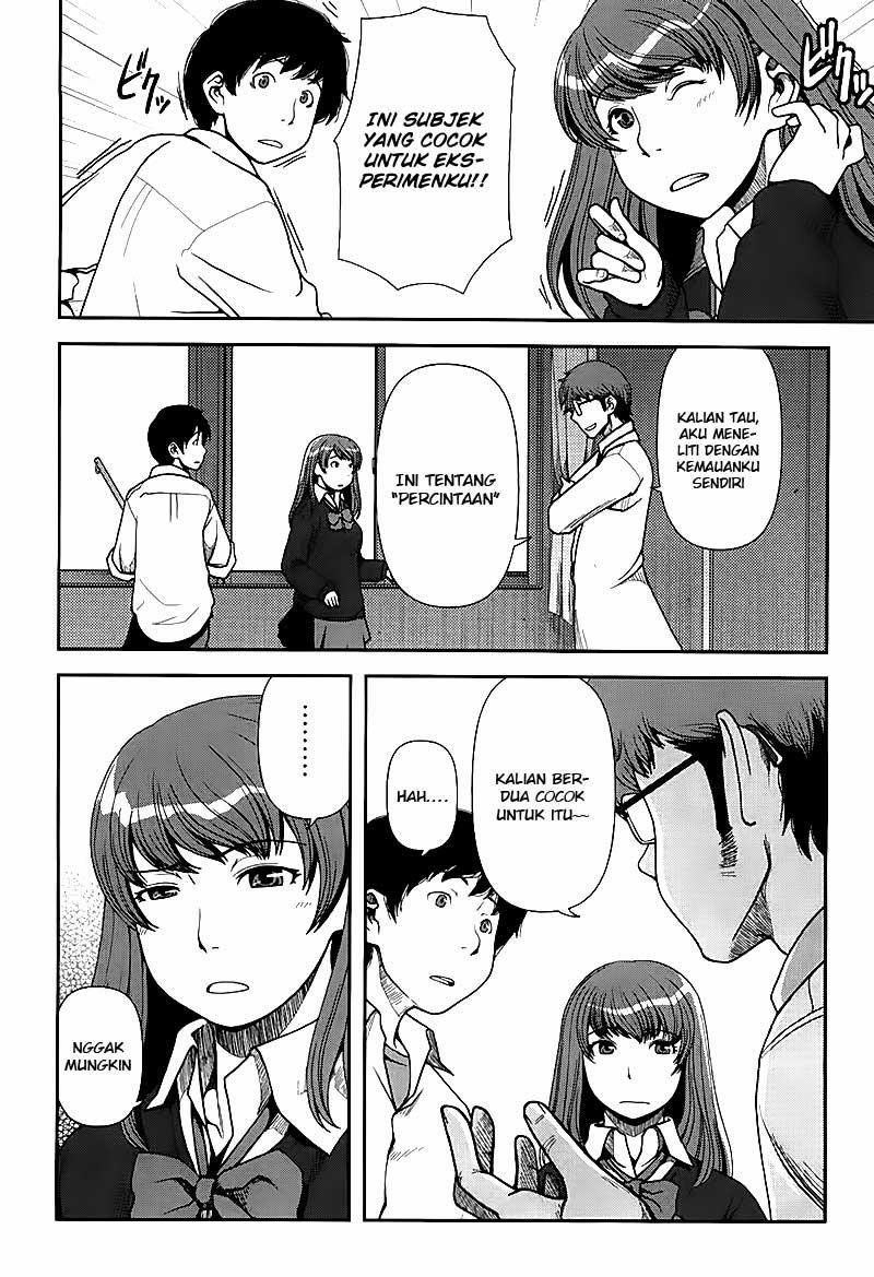 Uwagaki Chapter 01 Gambar 14
