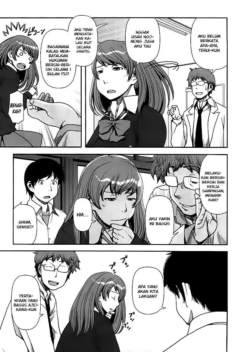 Uwagaki Chapter 01 Gambar 15