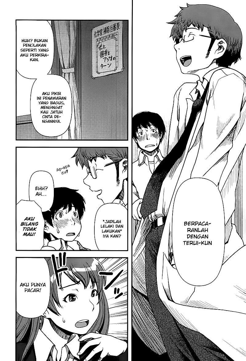 Uwagaki Chapter 01 Gambar 16