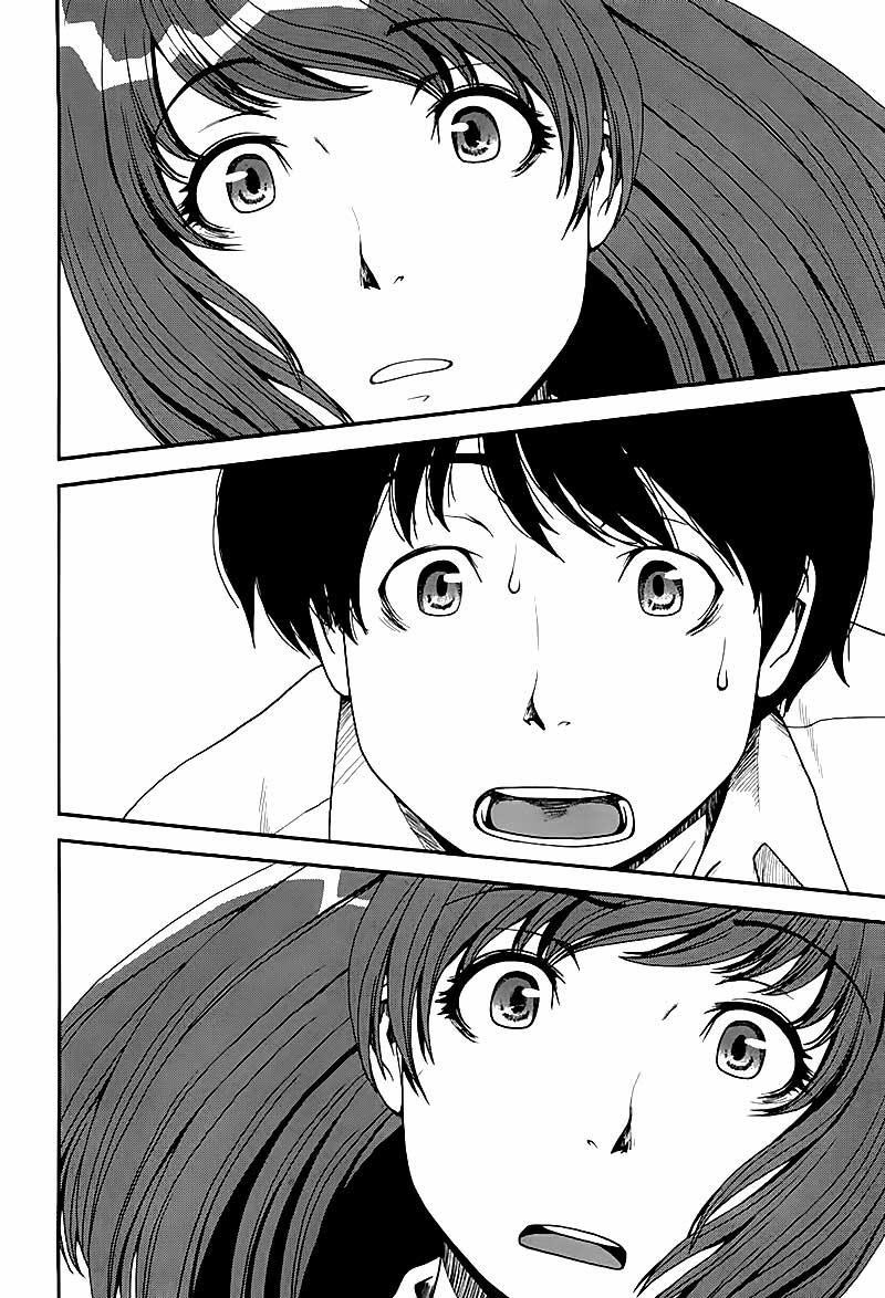 Uwagaki Chapter 01 Gambar 19
