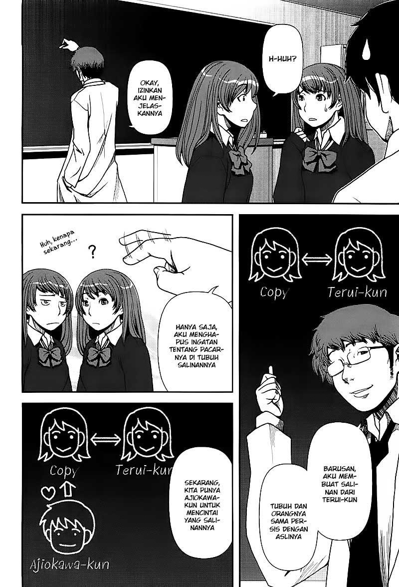 Uwagaki Chapter 01 Gambar 21