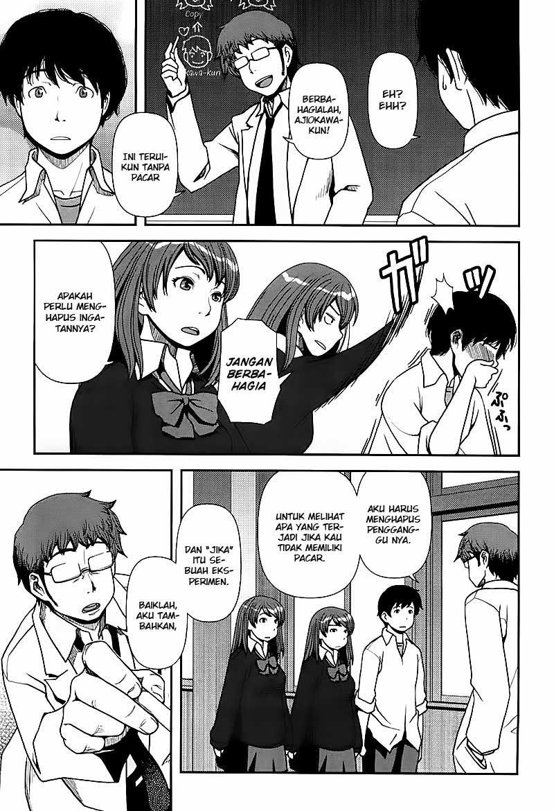 Uwagaki Chapter 01 Gambar 22