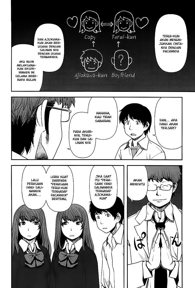 Uwagaki Chapter 01 Gambar 23