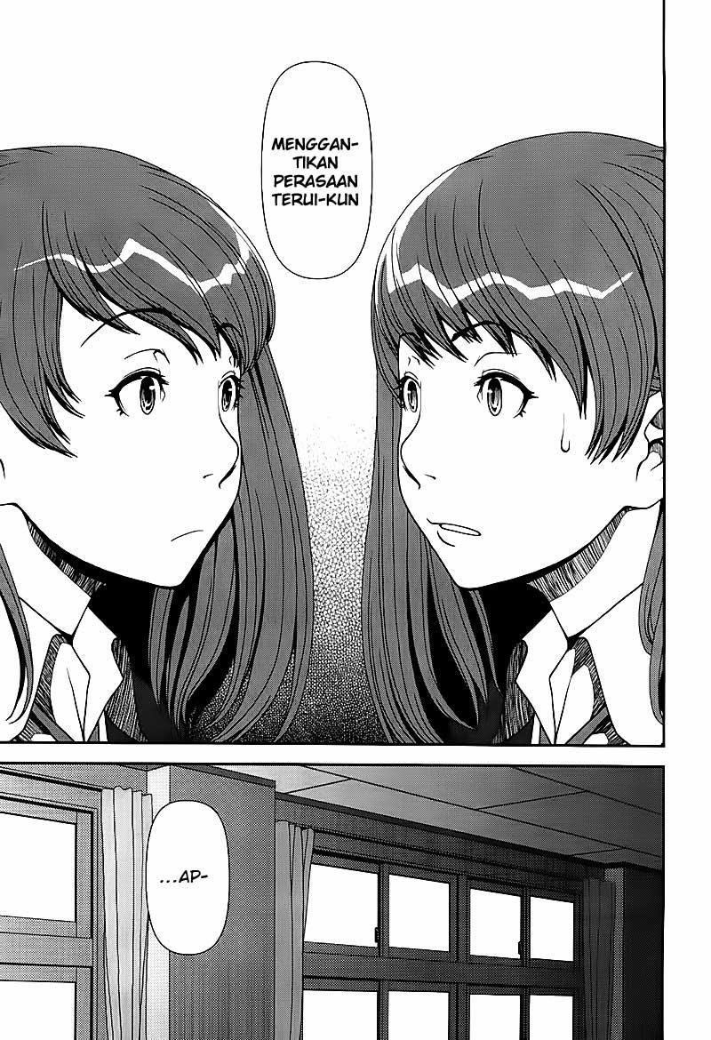 Uwagaki Chapter 01 Gambar 24
