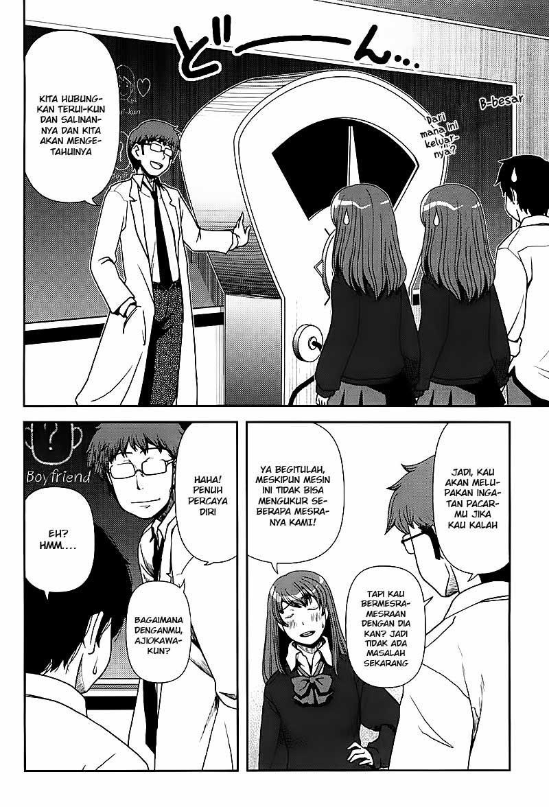 Uwagaki Chapter 01 Gambar 27