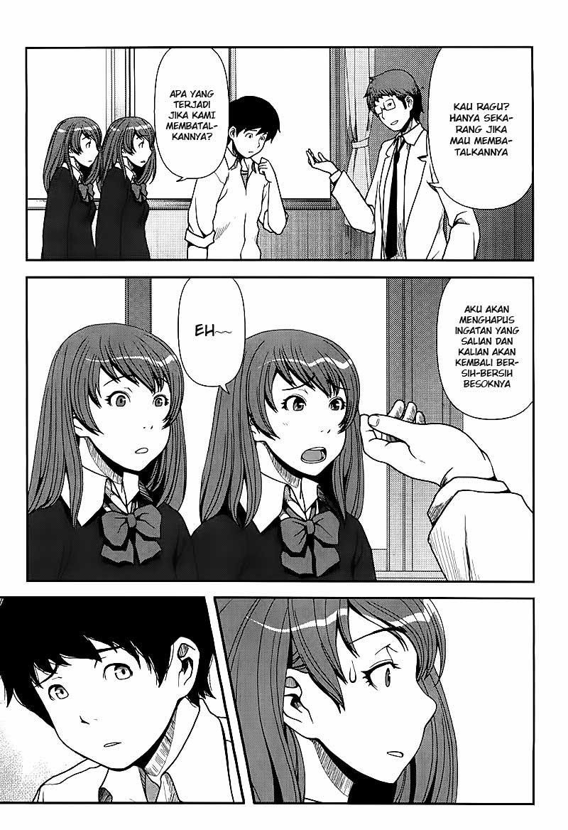 Uwagaki Chapter 01 Gambar 28