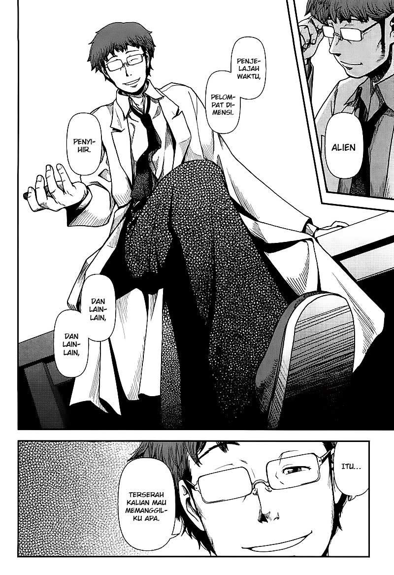 Uwagaki Chapter 01 Gambar 31