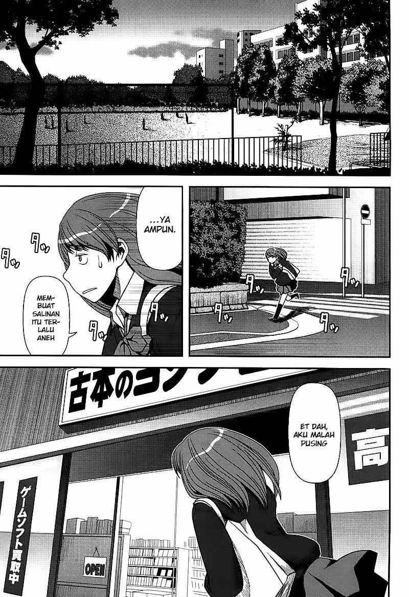 Uwagaki Chapter 01 Gambar 32