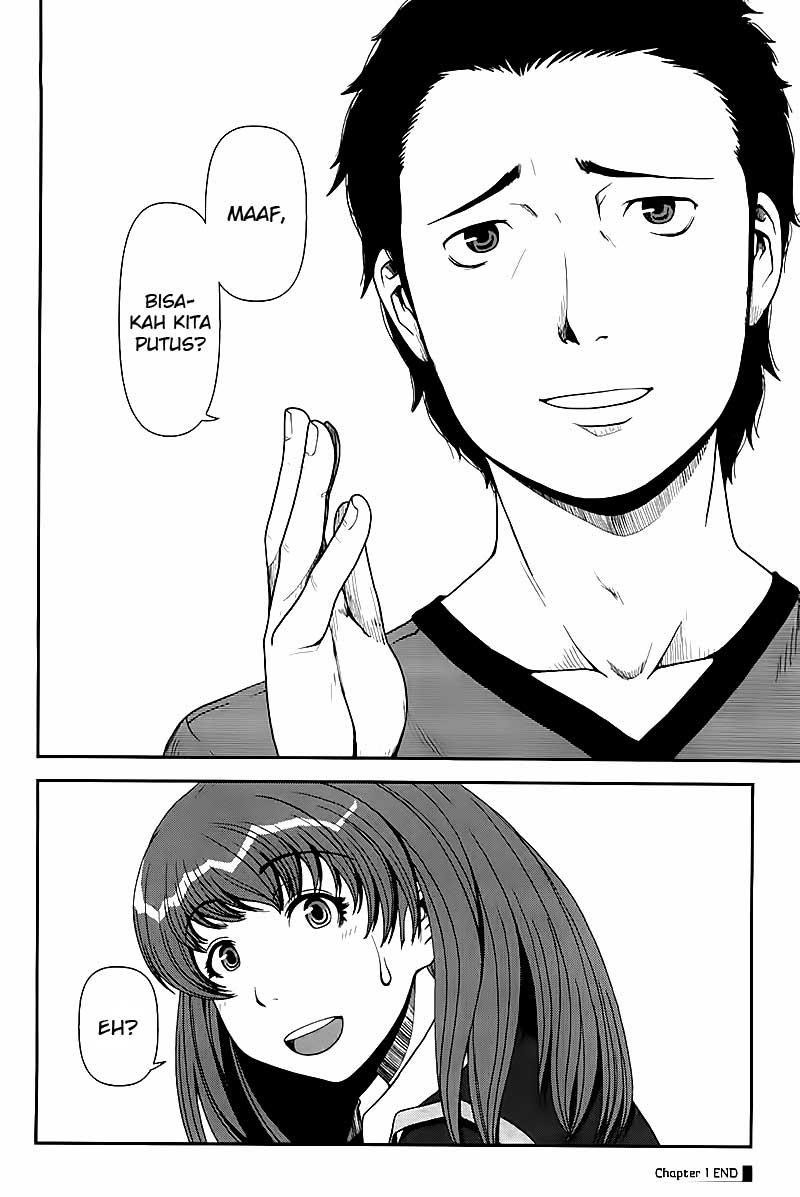 Uwagaki Chapter 01 Gambar 35