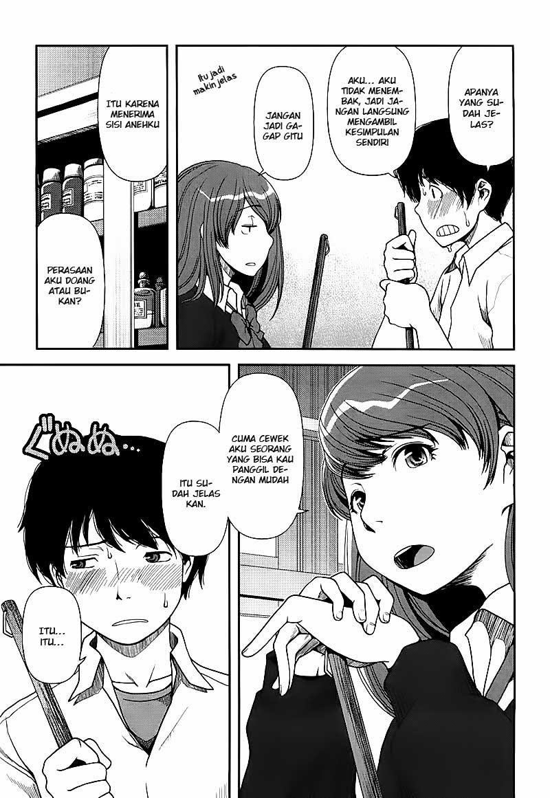 Uwagaki Chapter 01 Gambar 9