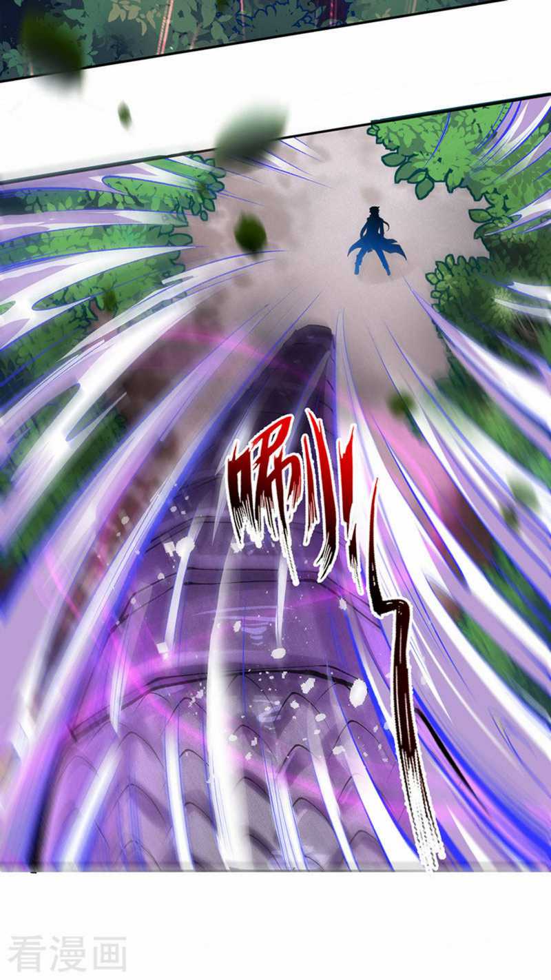 Invincible Sword Domain Chapter 3 Gambar 12