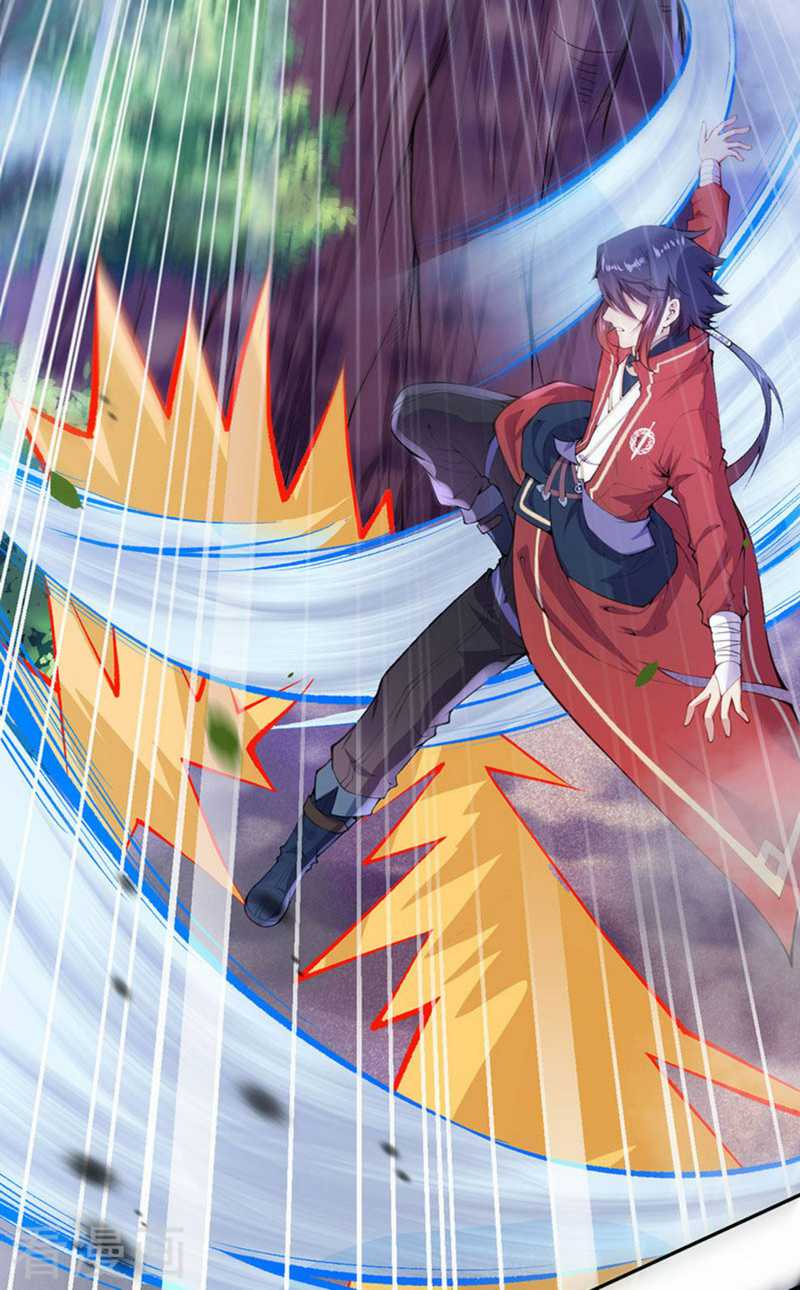 Invincible Sword Domain Chapter 3 Gambar 16