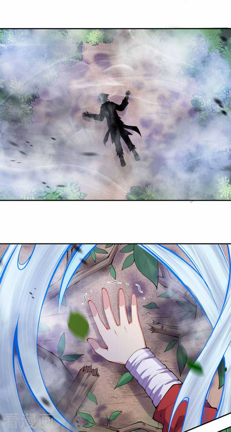 Invincible Sword Domain Chapter 3 Gambar 19