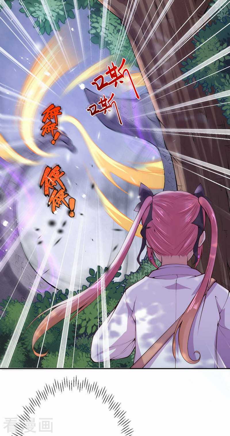 Invincible Sword Domain Chapter 3 Gambar 33