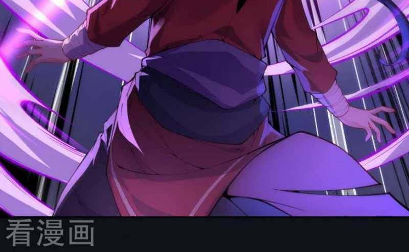 Invincible Sword Domain Chapter 2 Gambar 43