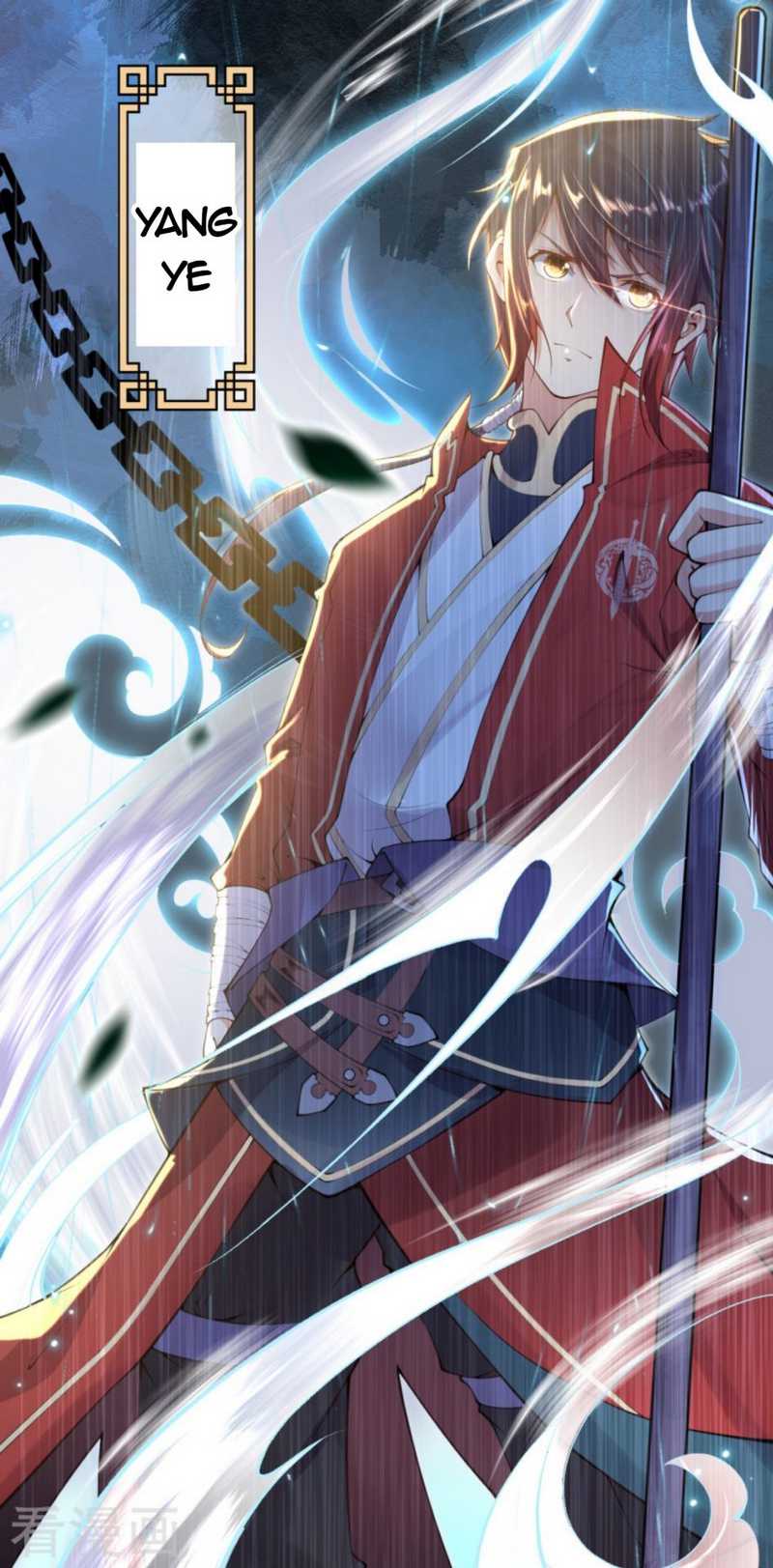 Invincible Sword Domain Chapter 1 Gambar 12