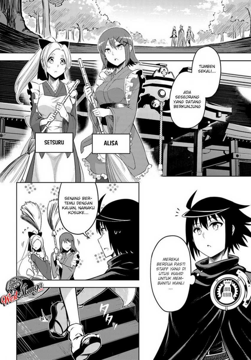 Tono no Kanri o Shite Miyou Chapter 24 Gambar 23