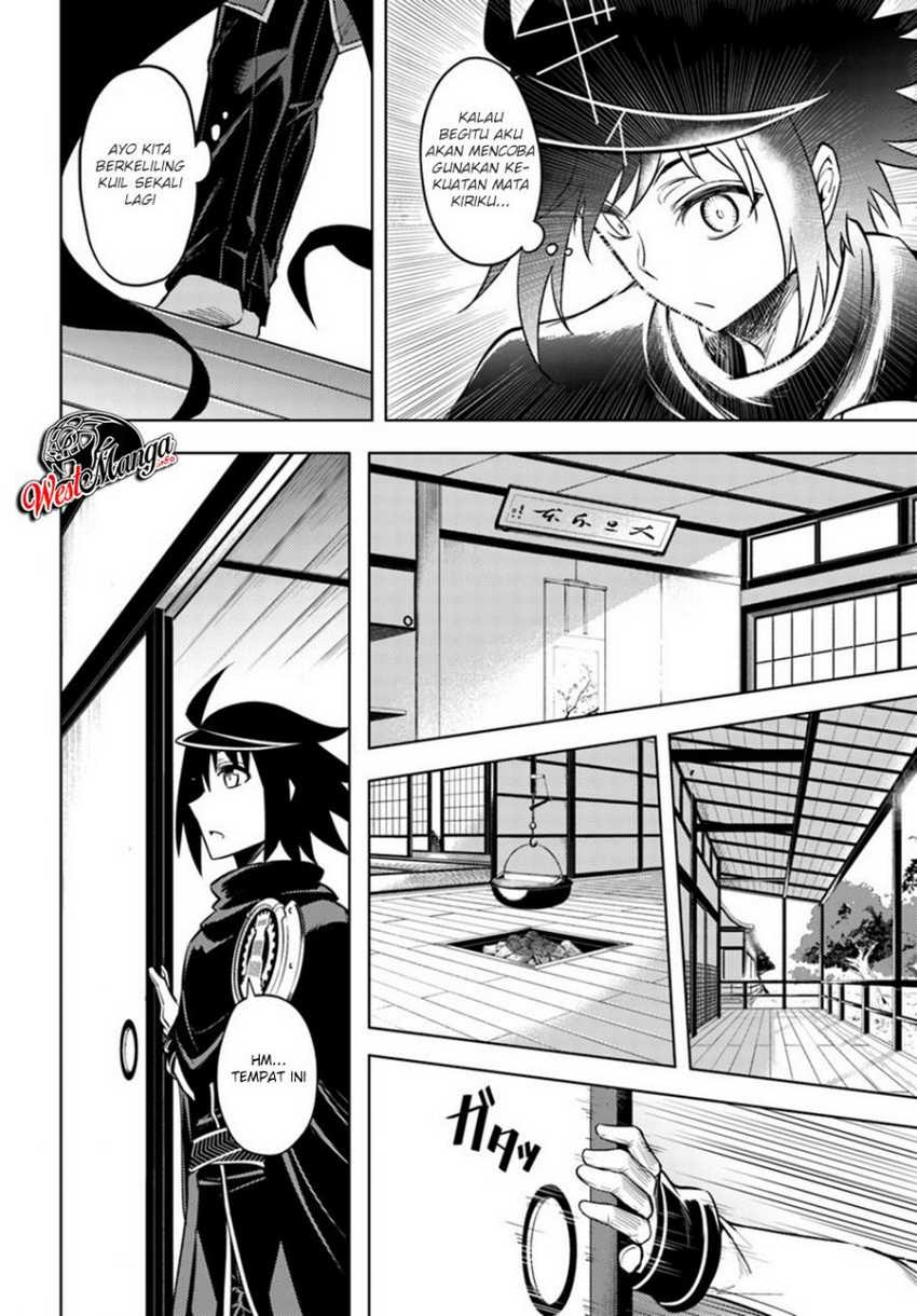 Tono no Kanri o Shite Miyou Chapter 24 Gambar 27