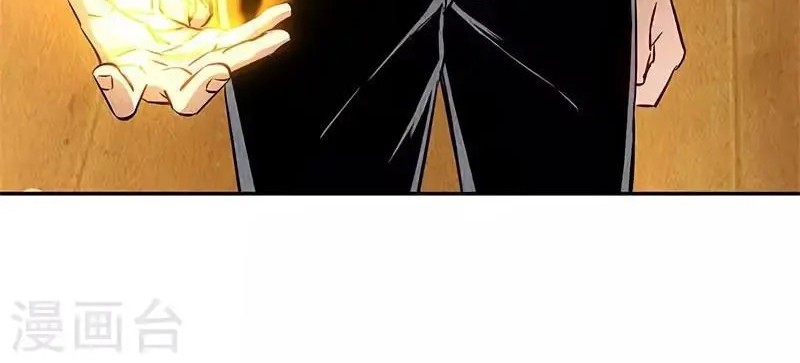 I Was Trash Chapter 130 Gambar 18