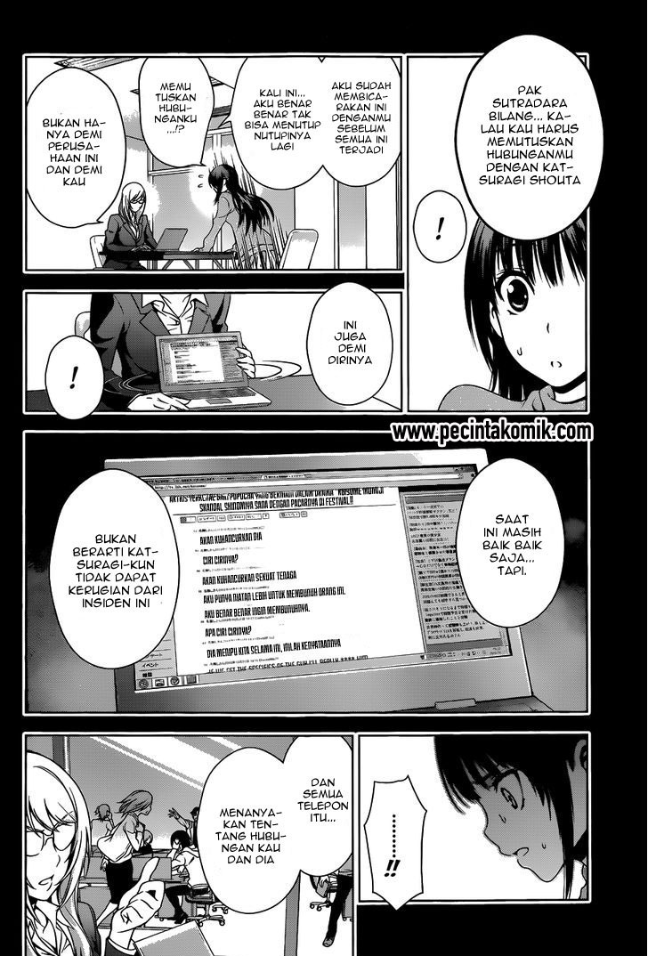 Koisome Momiji Chapter 28 Gambar 3