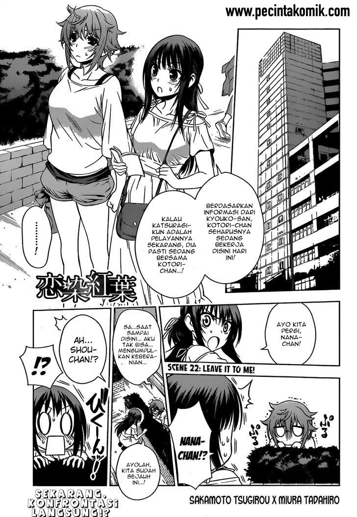 Baca Koisome Momiji Chapter 22 Gambar 2