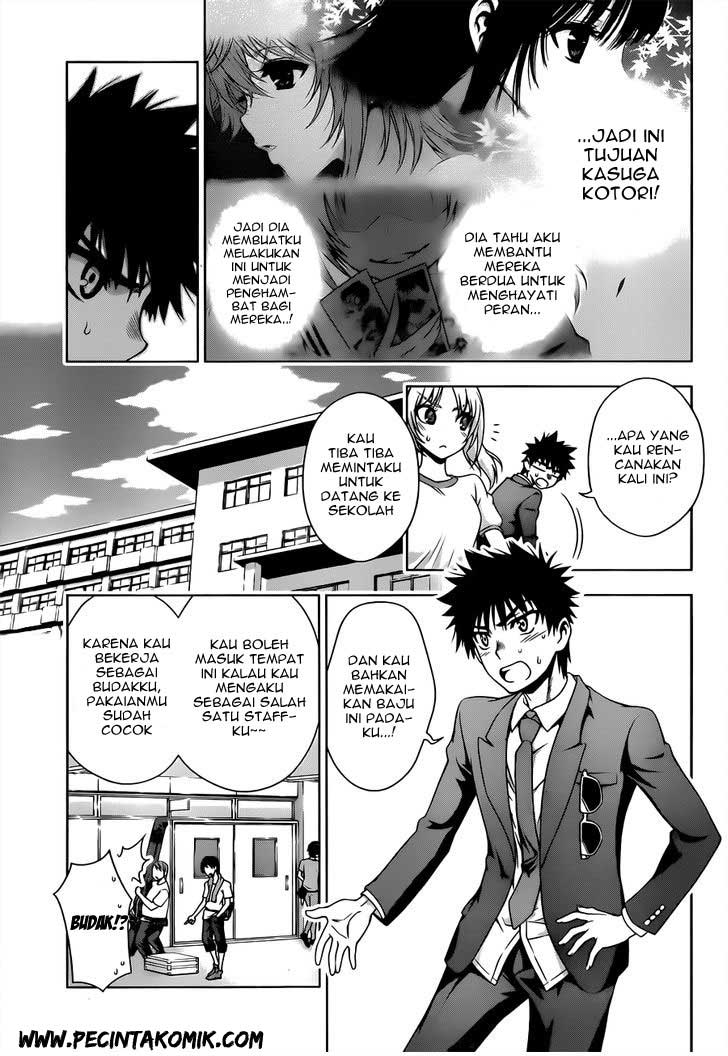 Koisome Momiji Chapter 19 Gambar 4