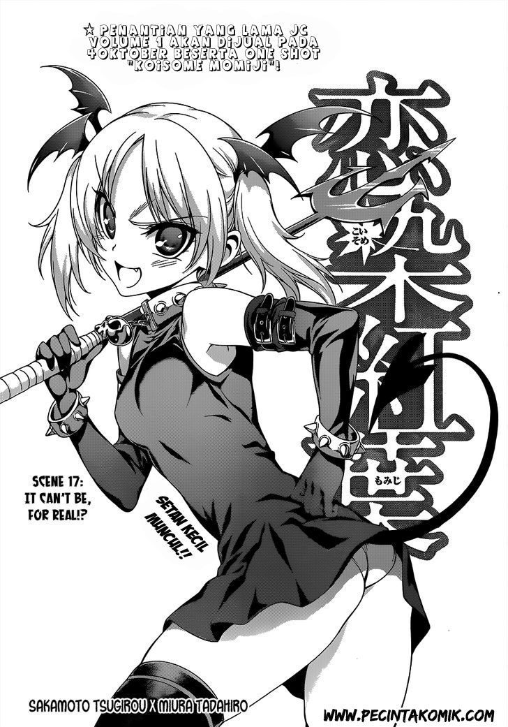 Baca Koisome Momiji Chapter 17 Gambar 2