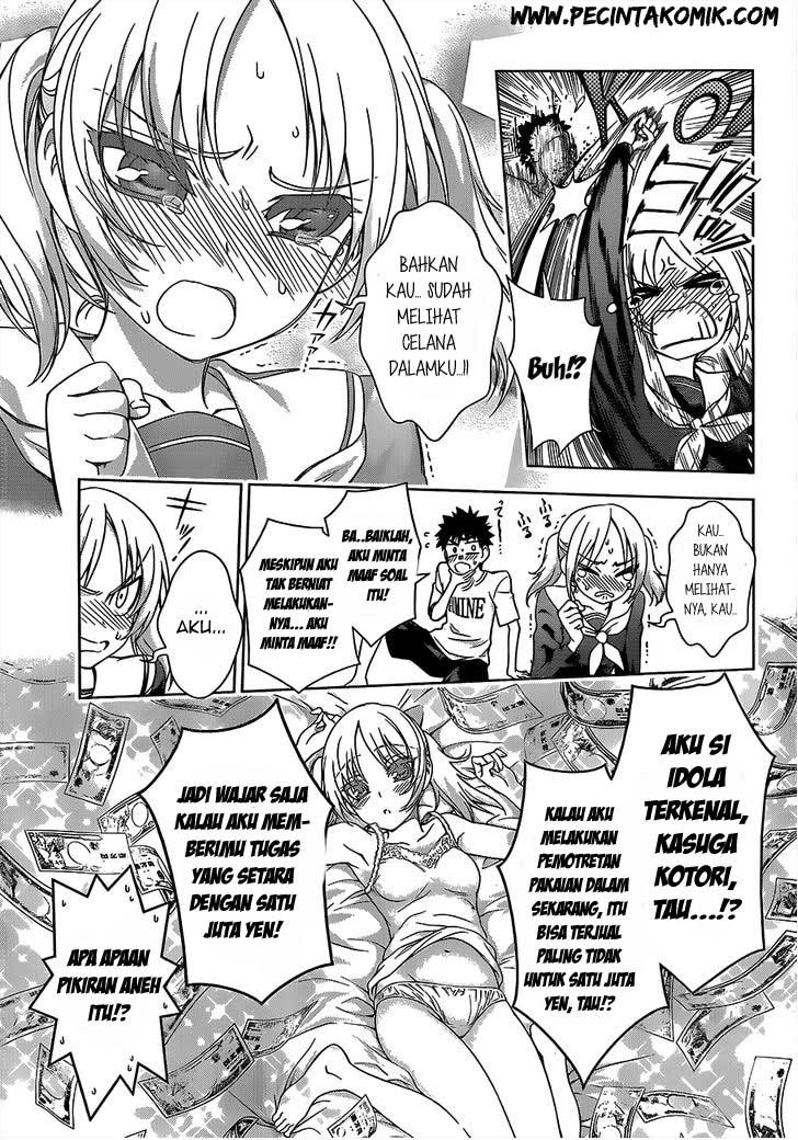 Koisome Momiji Chapter 17 Gambar 4