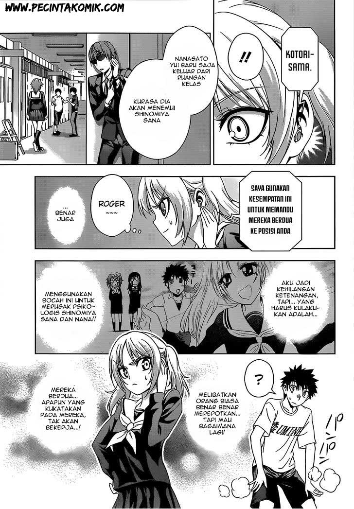 Koisome Momiji Chapter 17 Gambar 6