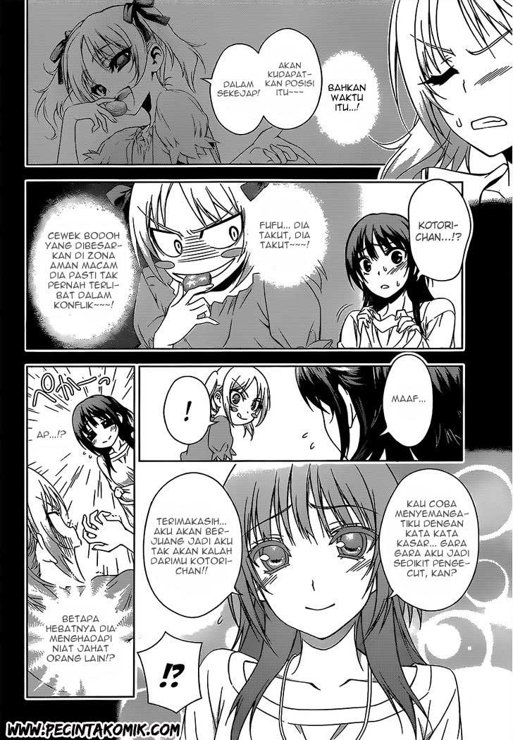 Koisome Momiji Chapter 17 Gambar 7
