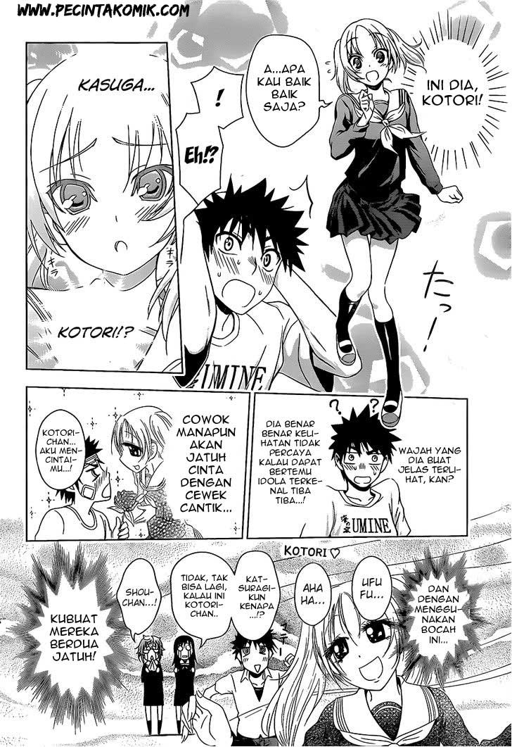 Koisome Momiji Chapter 16 Gambar 16