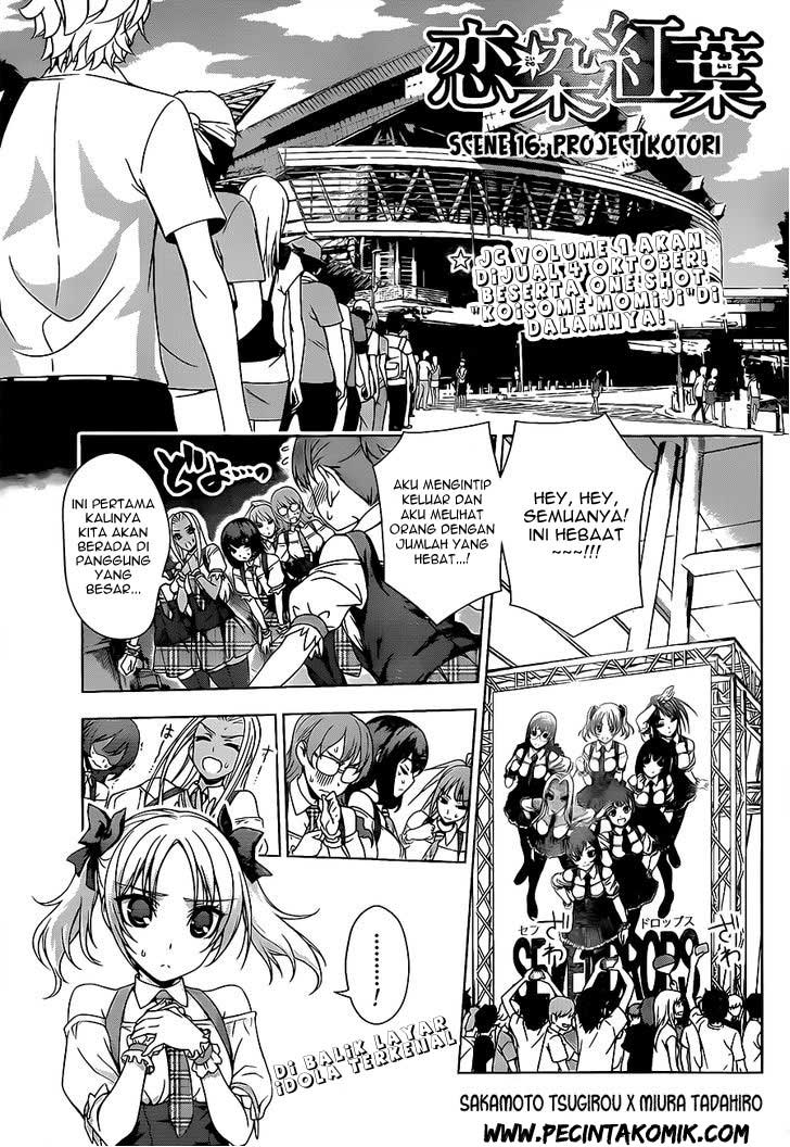 Baca Koisome Momiji Chapter 16 Gambar 2