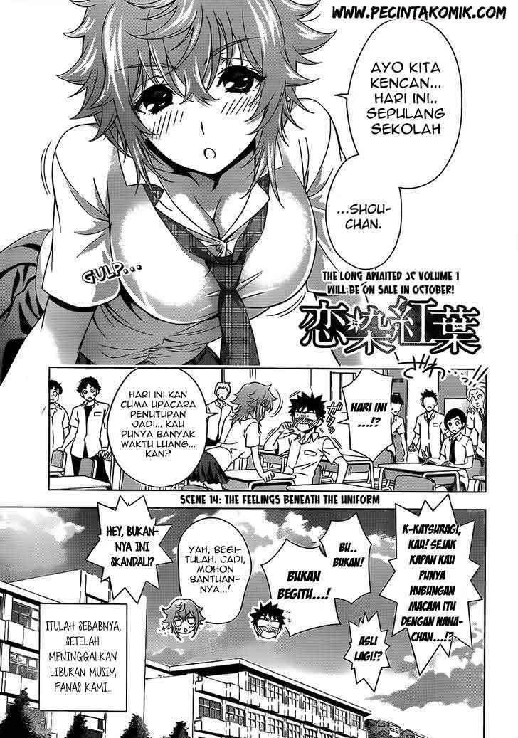 Baca Koisome Momiji Chapter 14 Gambar 2