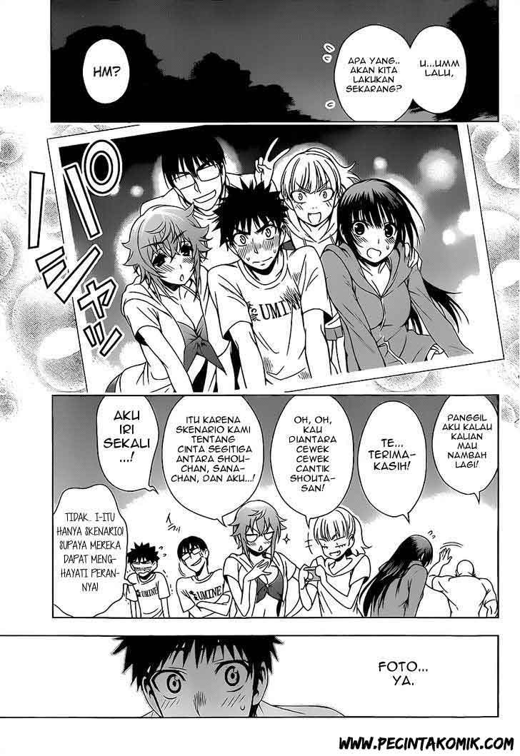 Koisome Momiji Chapter 13 Gambar 16