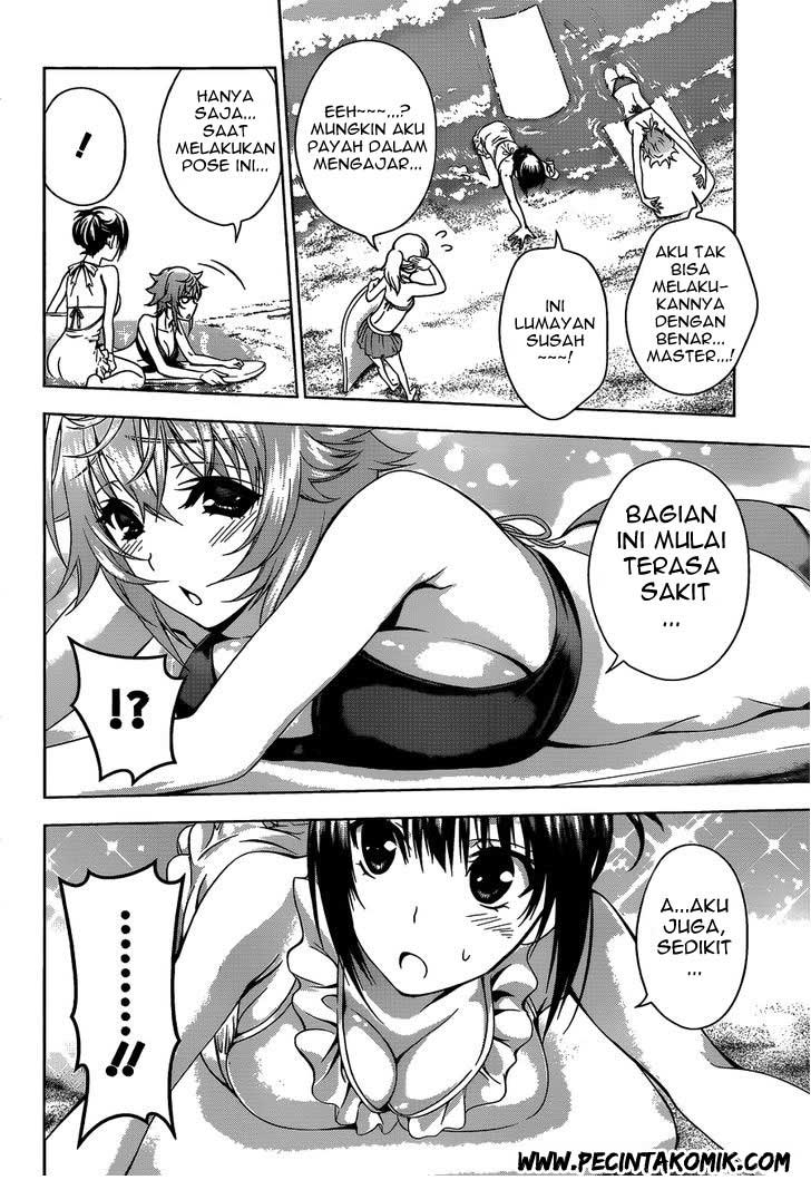Koisome Momiji Chapter 12 Gambar 17