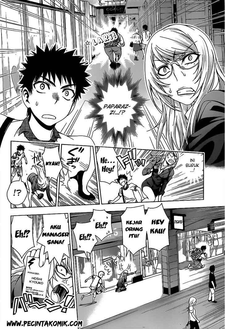 Koisome Momiji Chapter 11 Gambar 3