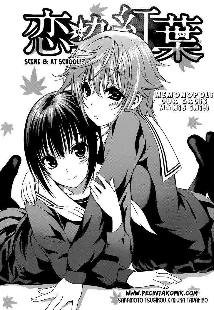 Baca Koisome Momiji Chapter 08 Gambar 2