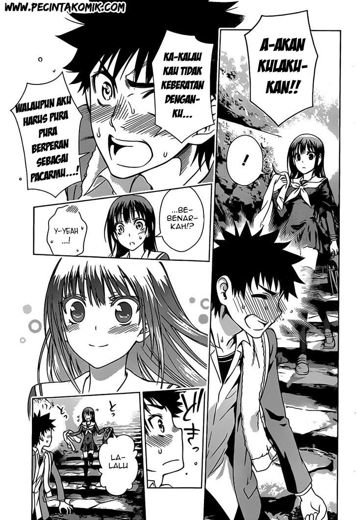 Koisome Momiji Chapter 02 Gambar 10