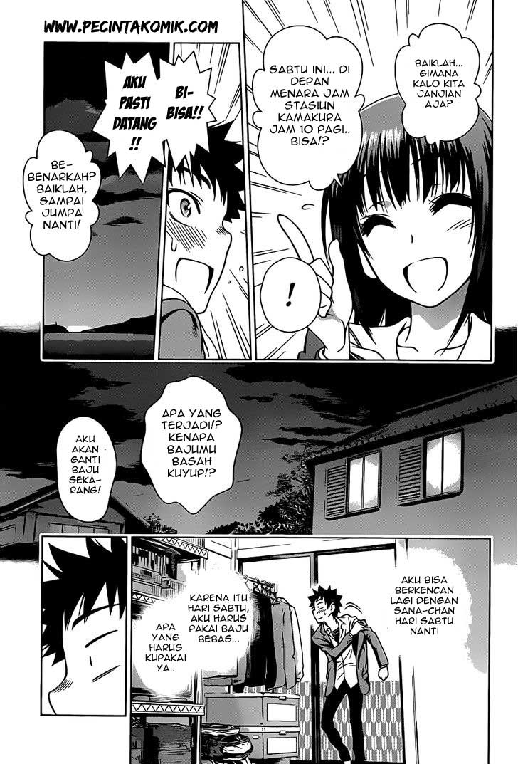 Koisome Momiji Chapter 02 Gambar 12