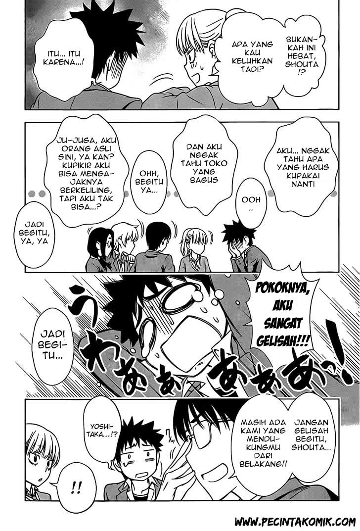 Koisome Momiji Chapter 02 Gambar 16