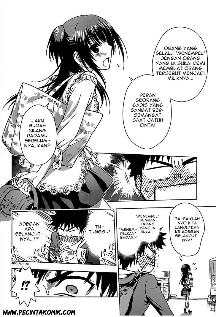 Koisome Momiji Chapter 02 Gambar 25