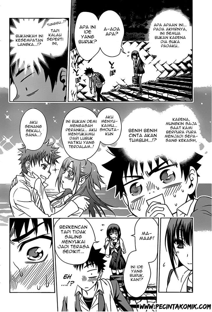 Koisome Momiji Chapter 02 Gambar 9