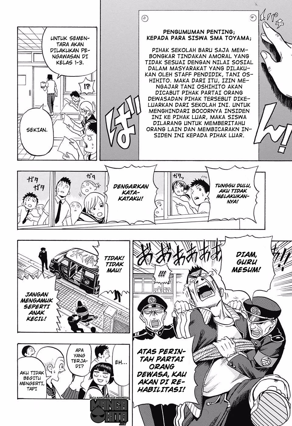 U19 Chapter 07 Gambar 13