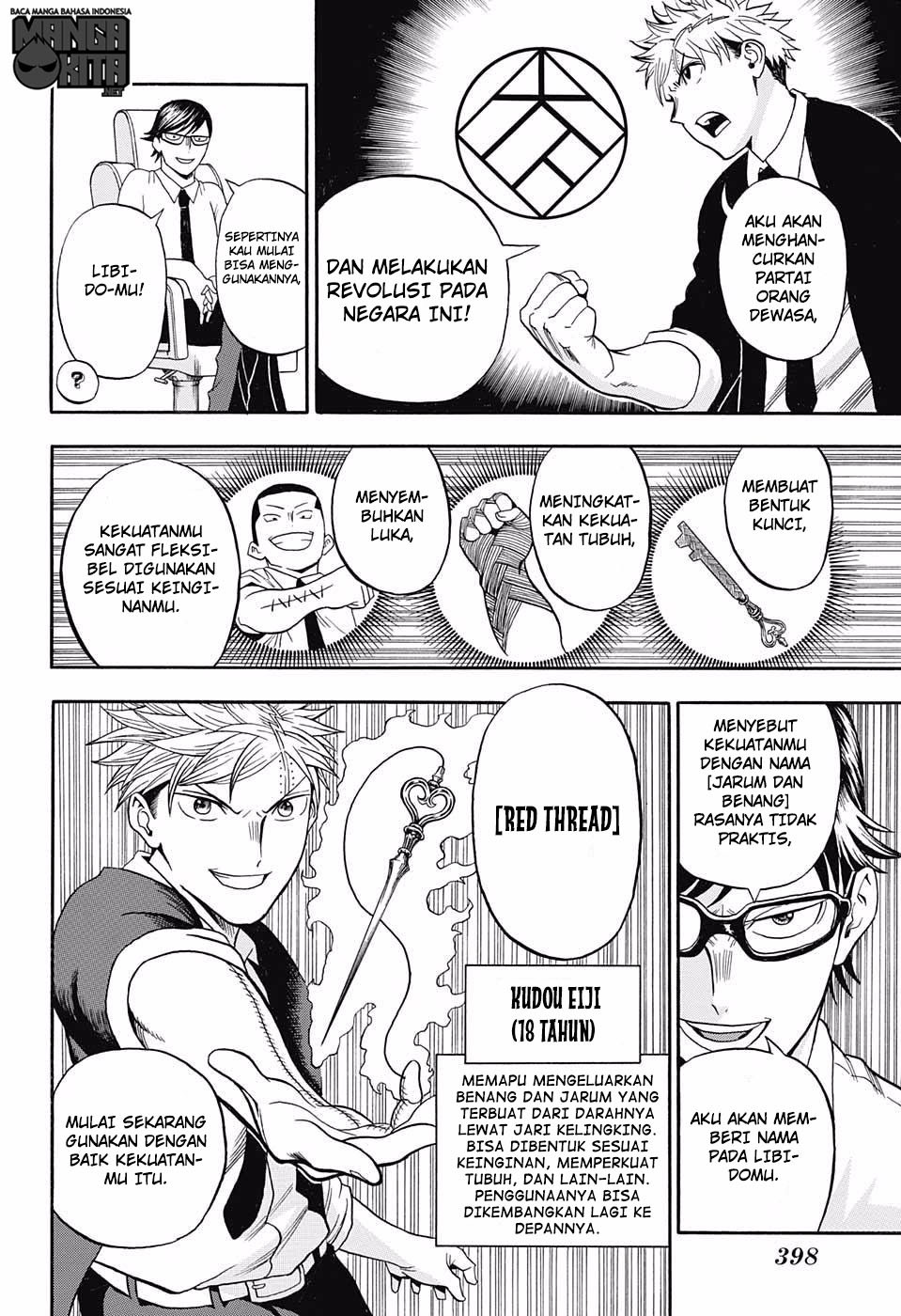 U19 Chapter 07 Gambar 19