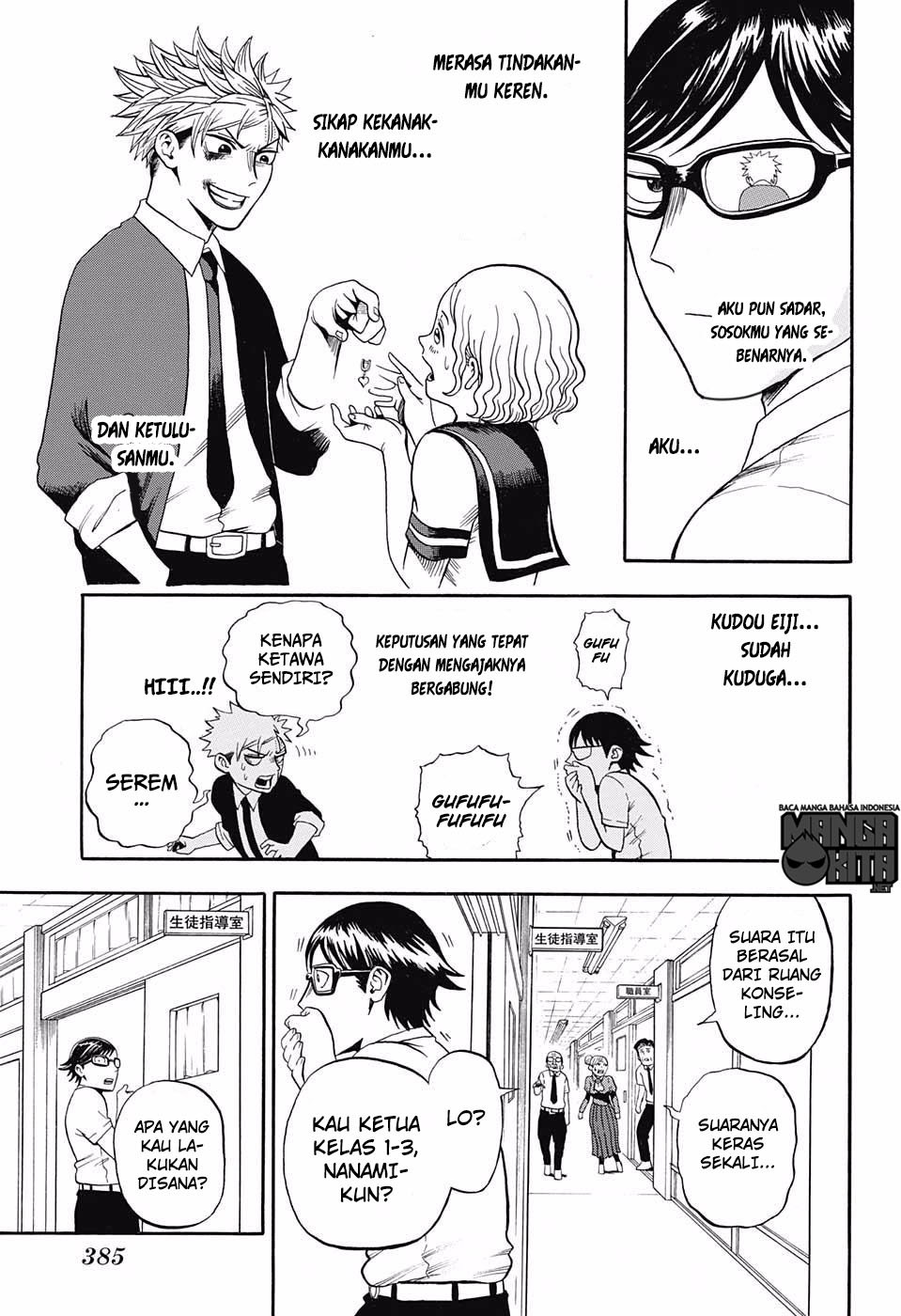 U19 Chapter 07 Gambar 6