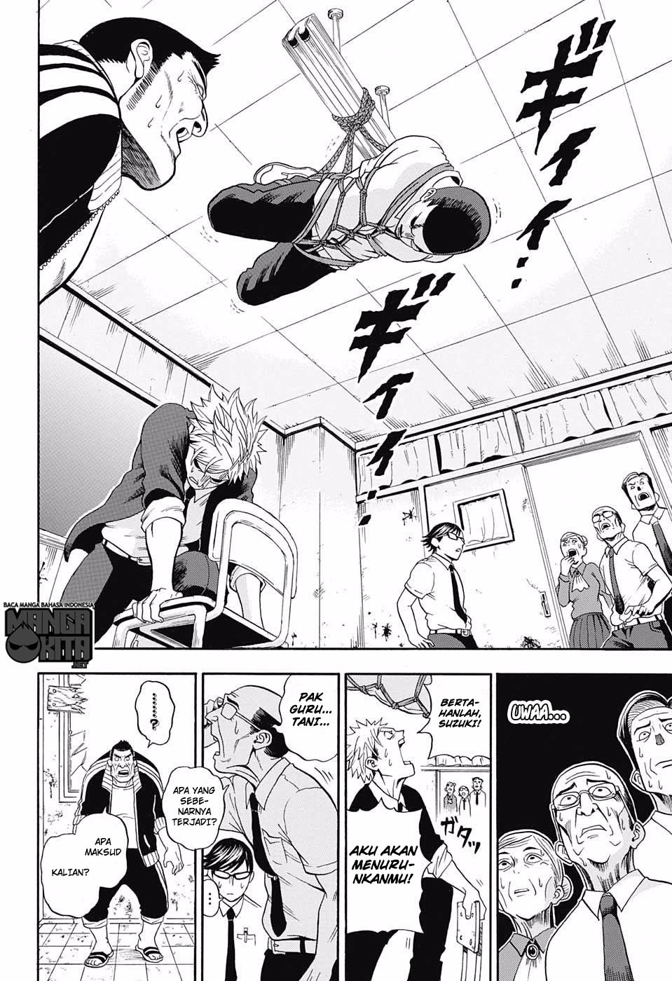 U19 Chapter 07 Gambar 9