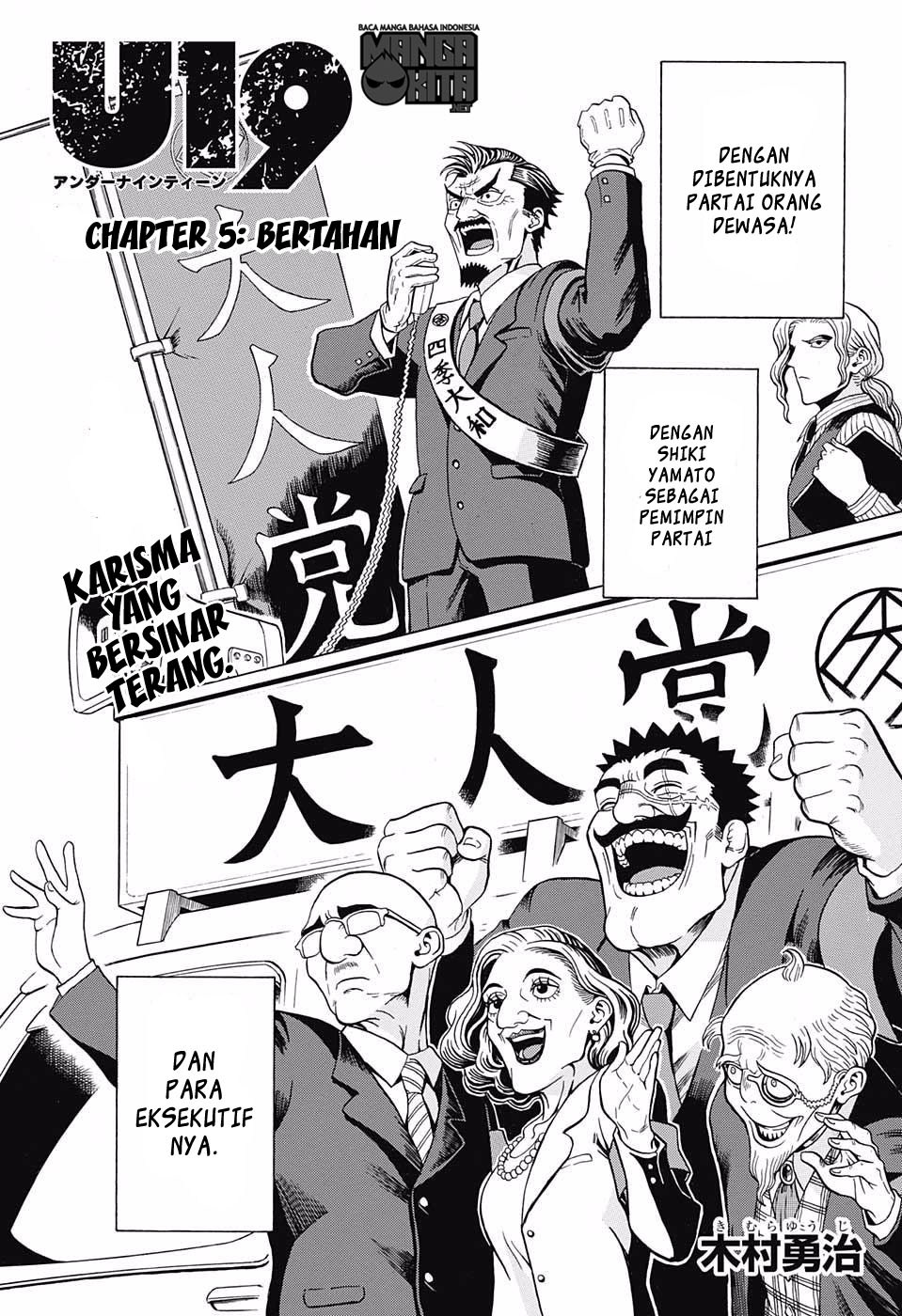 U19 Chapter 05 Gambar 3