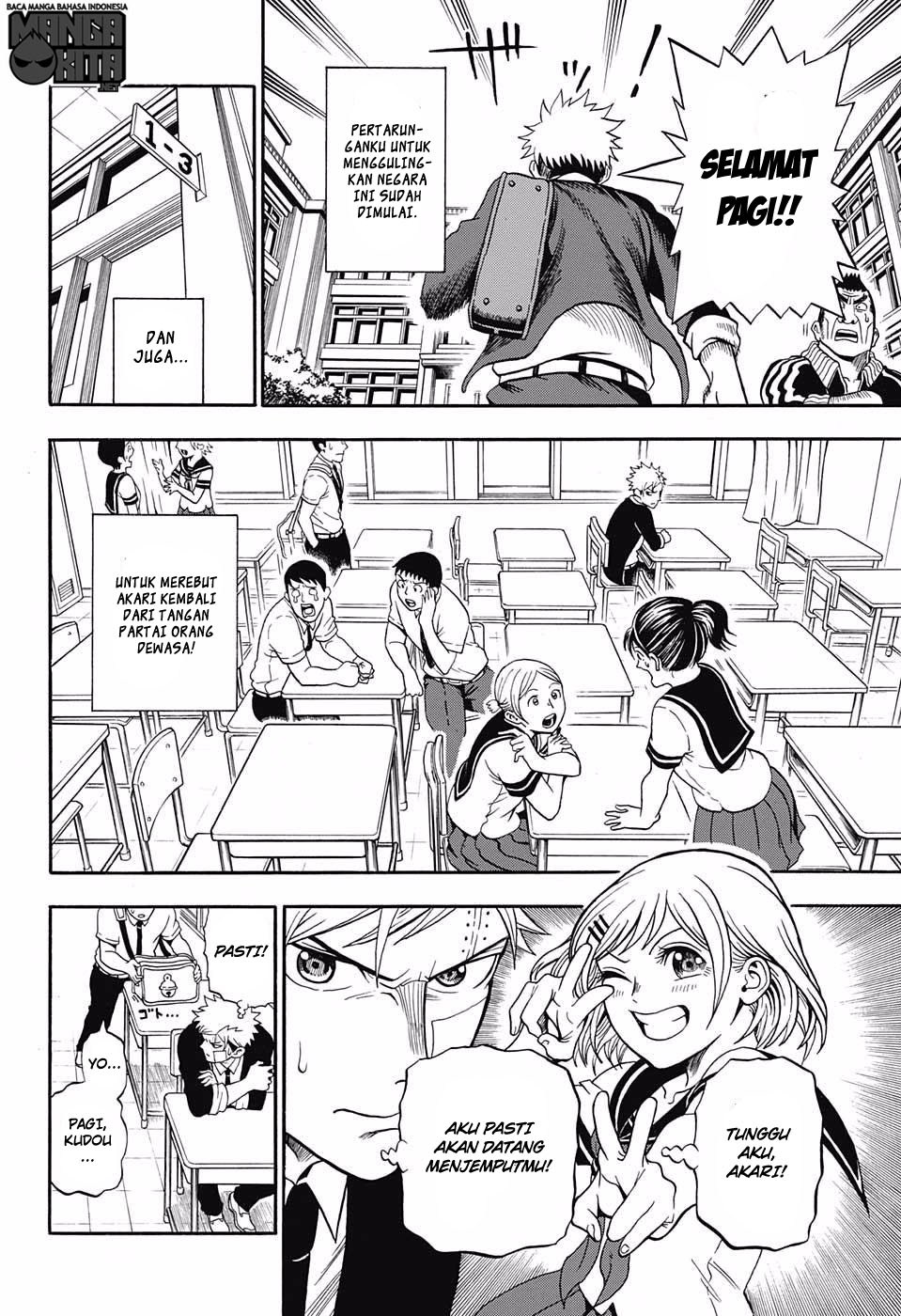U19 Chapter 05 Gambar 7