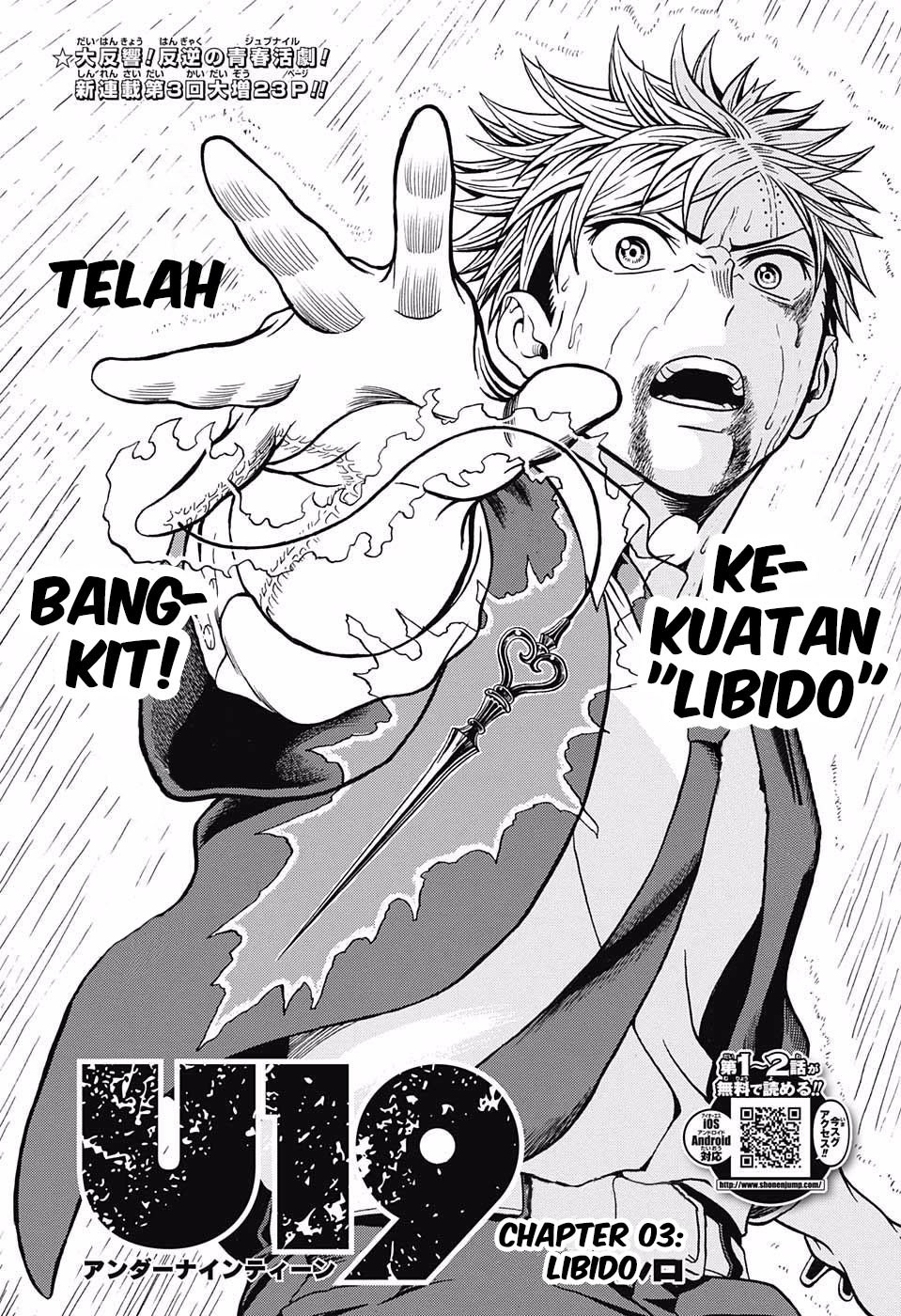 U19 Chapter 03 Gambar 3