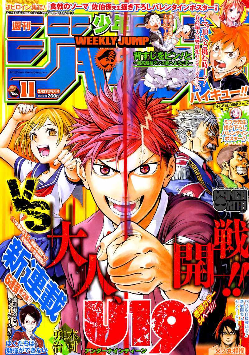 Baca U19 Chapter 01 Gambar 2